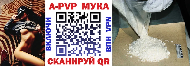 как найти наркотики Находка маркетплейс формула Alpha PVP мука