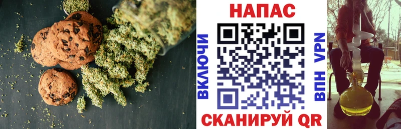 где купить наркотик  Находка  кракен сайт  Печенье с ТГК марихуана 