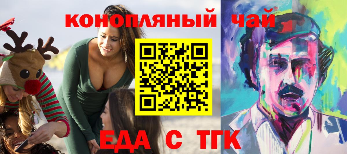 Находка  Canna-Cookies марихуана  Вход с VPN 