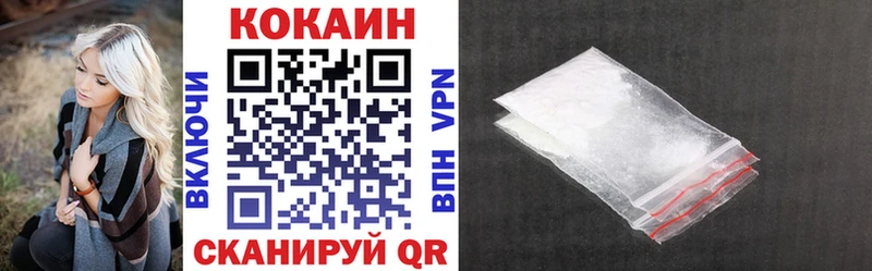 КОКАИН Перу  где купить   Находка 