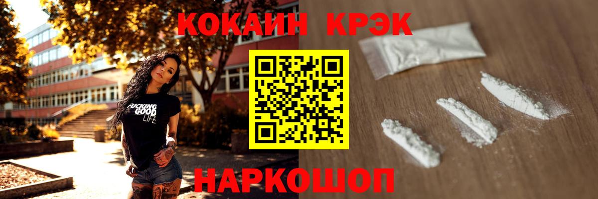 COCAIN Перу Находка