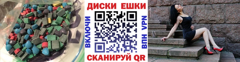 как найти закладки  Находка  ЭКСТАЗИ VHQ 