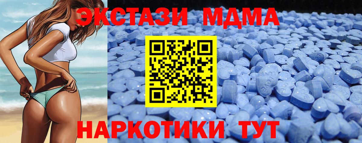 Экстази Дубай Находка