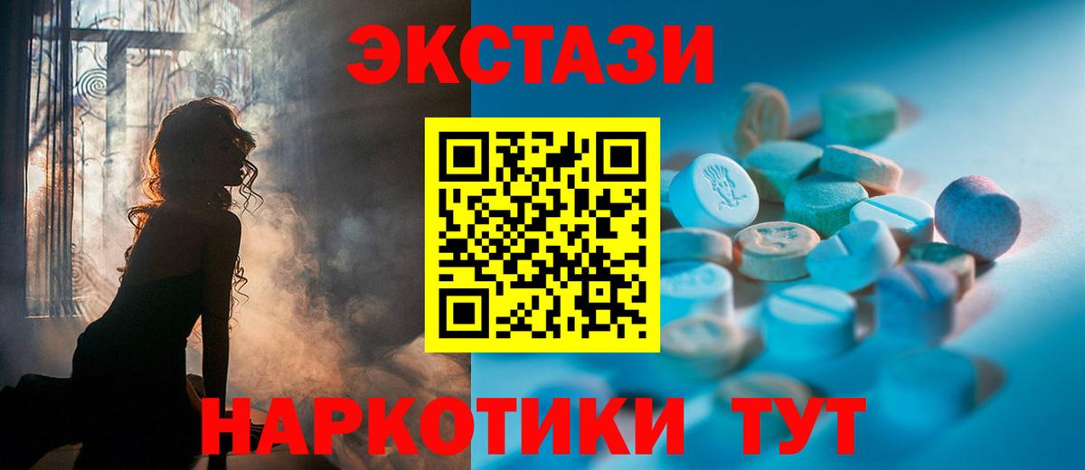 Находка  ЭКСТАЗИ Philipp Plein  Вход с VPN 