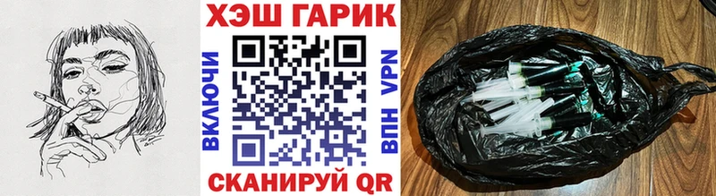 ГАШИШ гашик  Находка 