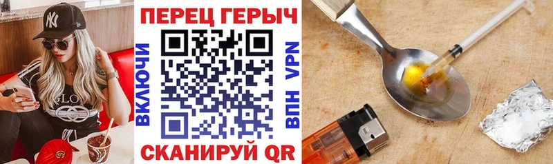 hydra вход  Находка  Героин гречка 