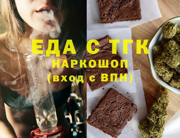 марки nbome Майский