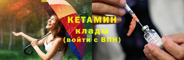 сатива Магадан