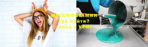 шишки Магас