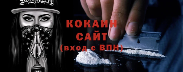марки nbome Майский