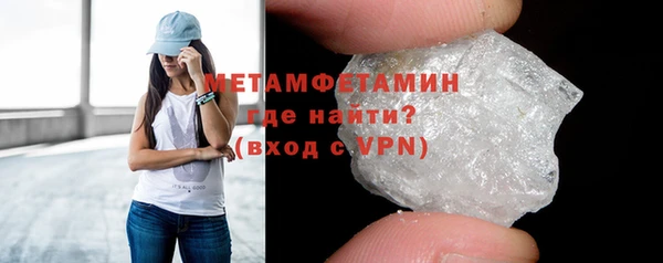 шишки Магас
