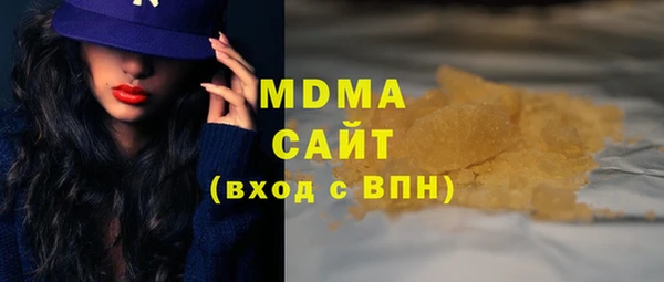 сатива Магадан