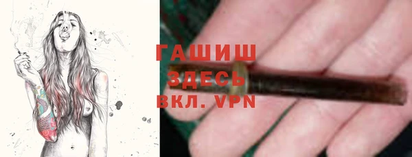 сатива Магадан