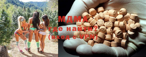 марки nbome Майский