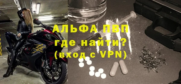 марки nbome Майский
