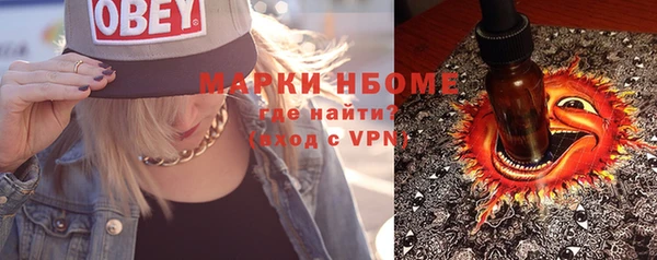 марки nbome Майский