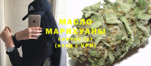 сатива Магадан
