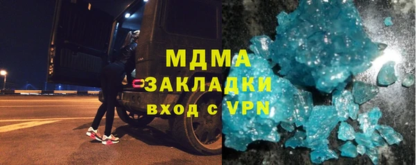 марки nbome Майский