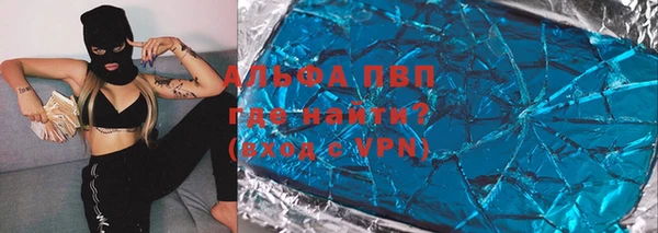 марки nbome Майский