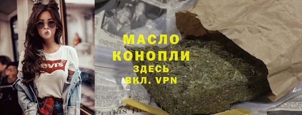сатива Магадан