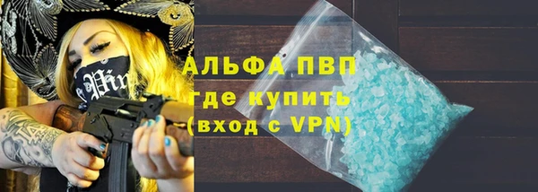 марки nbome Майский
