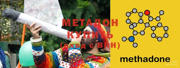 сатива Магадан