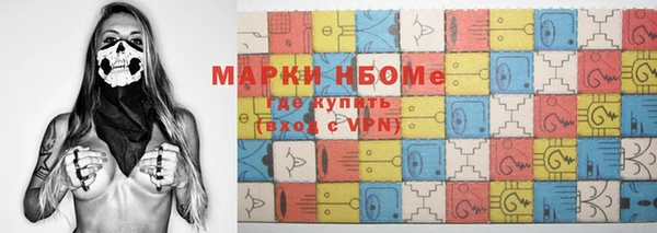 марки nbome Майский