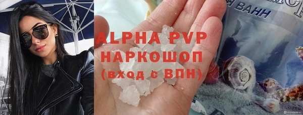 марки nbome Майский