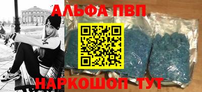 меф VHQ Нягань