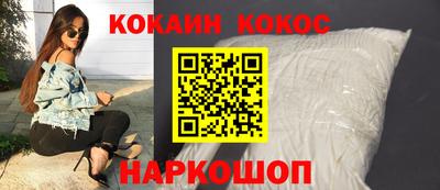 кокаин Обь
