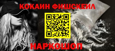 меф VHQ Нягань