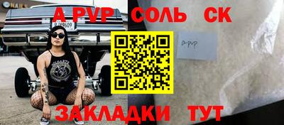 меф VHQ Нягань