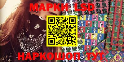 кокаин Обь