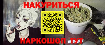 кокаин Обь