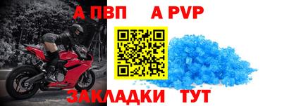 кокаин Обь