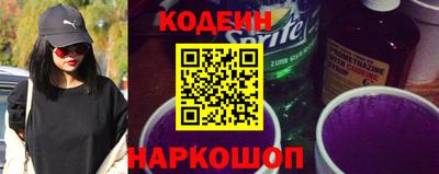 кокаин Обь
