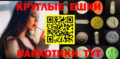 кокаин Обь