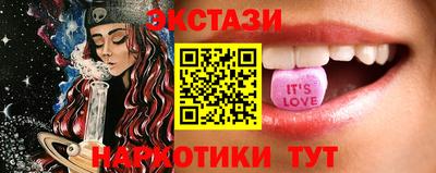 меф VHQ Нягань