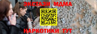 2c-b Обнинск