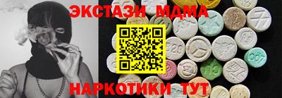 2c-b Обнинск