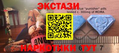 кокаин Обь