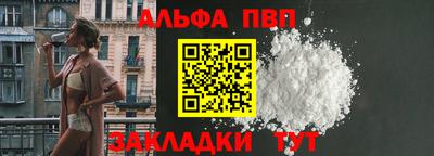 меф VHQ Нягань