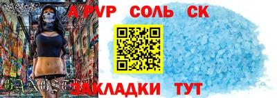 2c-b Обнинск
