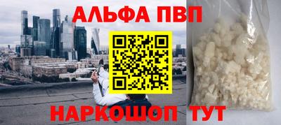 винт Рузаевка