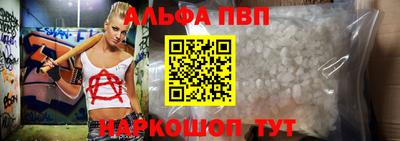 кокаин Обь