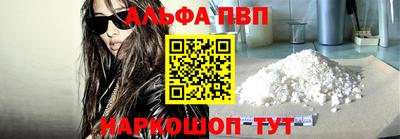 кокаин Обь