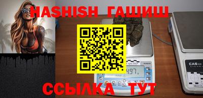 меф VHQ Нягань