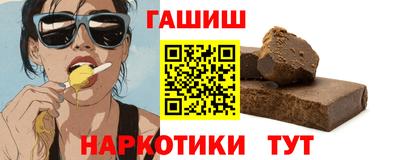 меф VHQ Нягань
