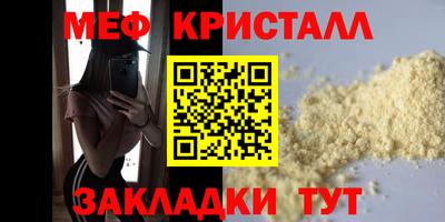 2c-b Обнинск