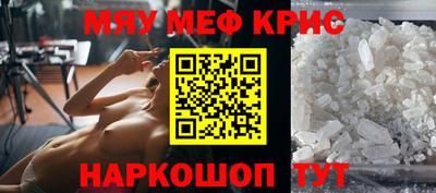 кокаин Обь